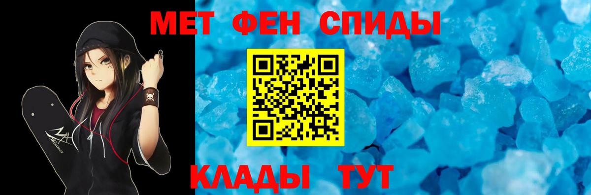 Лиски  Amphetamine  Вход с VPN  АМФЕТАМИН 97% 