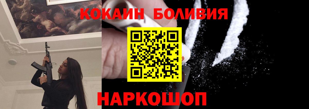 Cocaine 98% Лиски