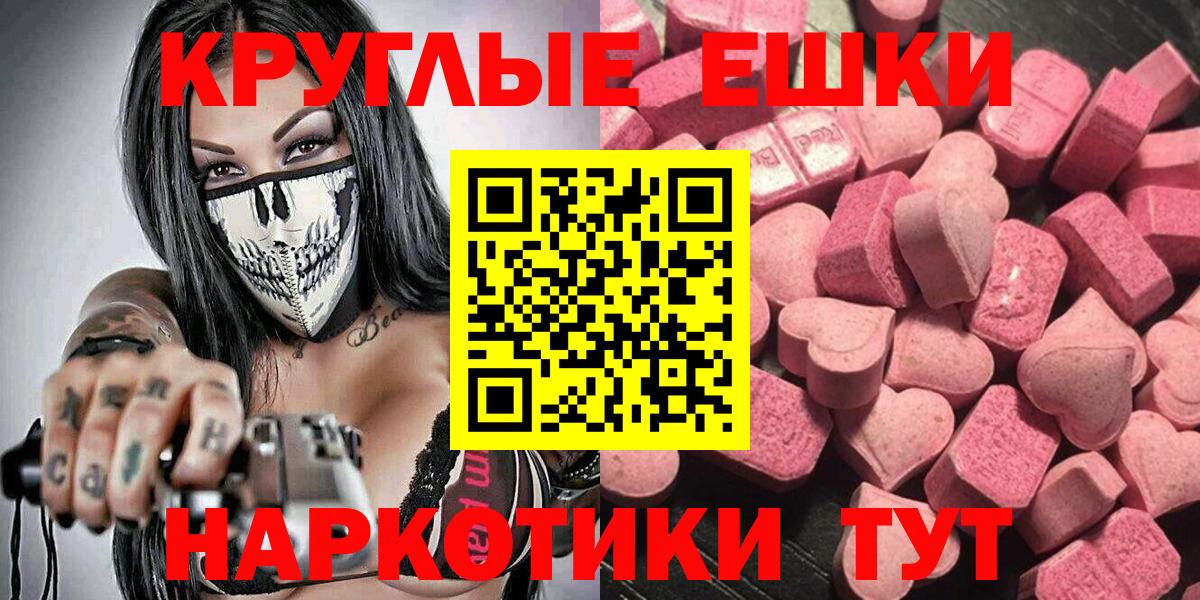 hydra ТОР  ЭКСТАЗИ Дубай  Экстази  Вход с VPN  Экстази louis Vuitton  Лиски 