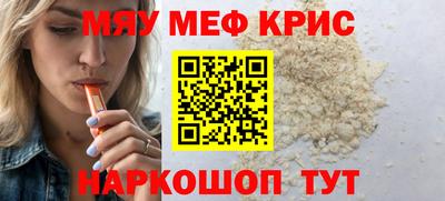 кокаин премиум Бугуруслан
