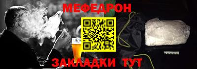 кокаин премиум Бугуруслан