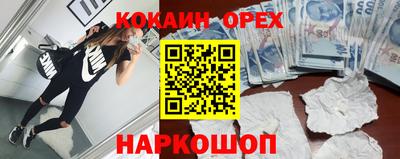 ECSTASY Будённовск