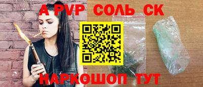 герыч Бузулук