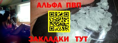 кокаин премиум Бугуруслан