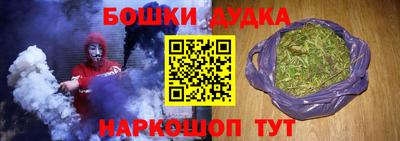 кокаин премиум Бугуруслан