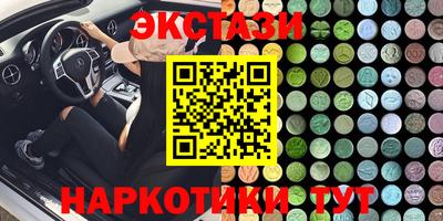 ECSTASY Будённовск