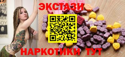 ECSTASY Будённовск
