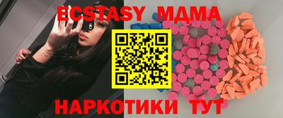 ECSTASY Будённовск