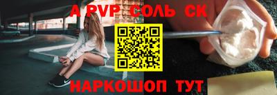 кокаин премиум Бугуруслан