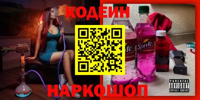 кокаин премиум Бугуруслан