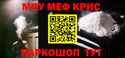 кокаин премиум Бугуруслан