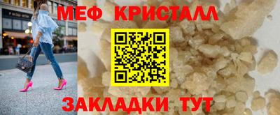 кокаин премиум Бугуруслан