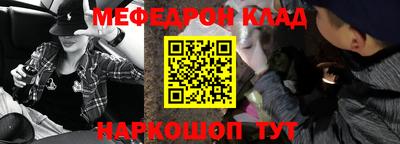 кокаин премиум Бугуруслан