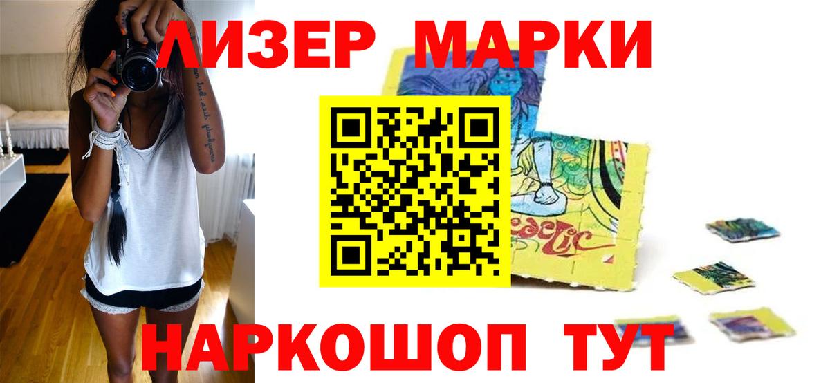 Лсд 25 экстази ecstasy Лиски