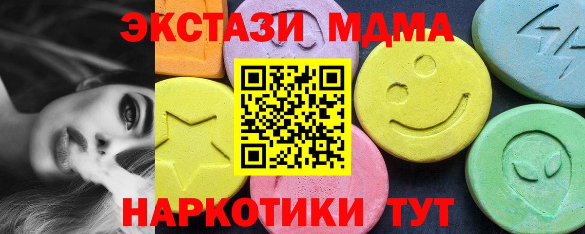 МДМА VHQ Лиски