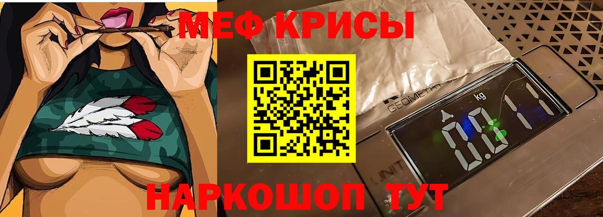 Меф  Вход с VPN  Лиски  Меф 4 MMC 