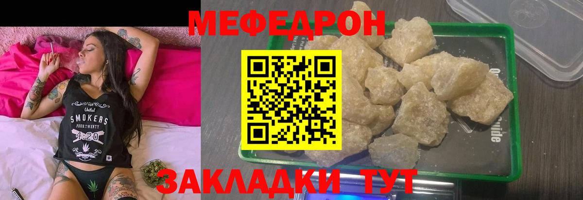 МЕФ мука Лиски