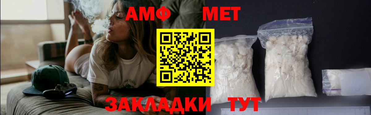 Первитин витя Лиски
