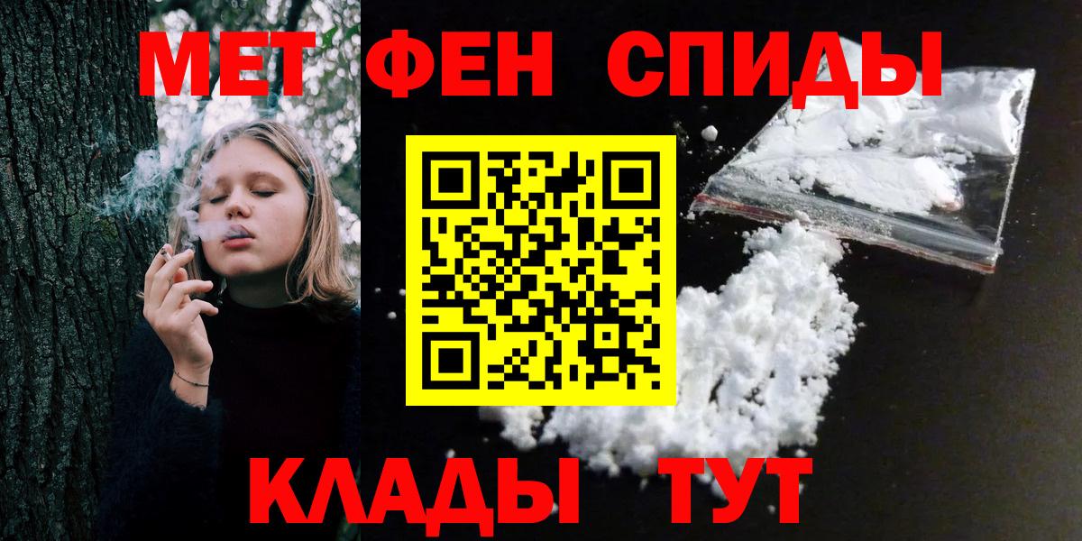 Лиски  Первитин Methamphetamine  Вход с VPN  Первитин  Первитин Methamphetamine 