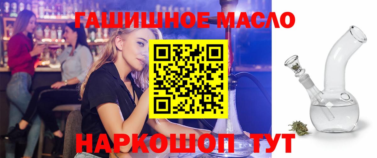 Дистиллят ТГК Wax  Вход с VPN  Лиски 