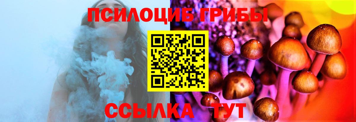 Галлюциногенные грибы мухоморы Лиски