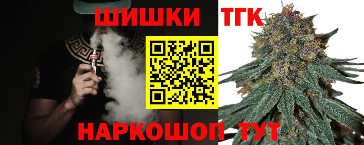 Шишки марихуана семена Лиски