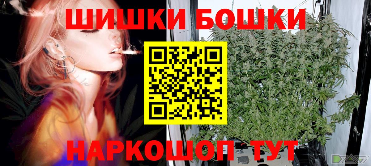 Каннабис конопля  Бошки марихуана OG Kush  Вход с VPN  Лиски  Шишки марихуана SATIVA & INDICA  МАРИХУАНА конопля 